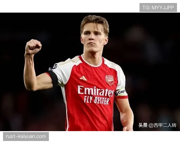 厄德高如何主导前腰进攻体系