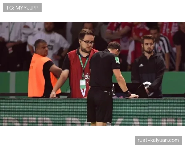 判罚争议中的裁判判定标准与视频VAR介入规则解析