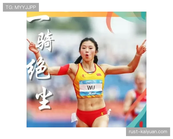 吴艳妮赛前涂睫毛膏的样子，真不像个田径运动员